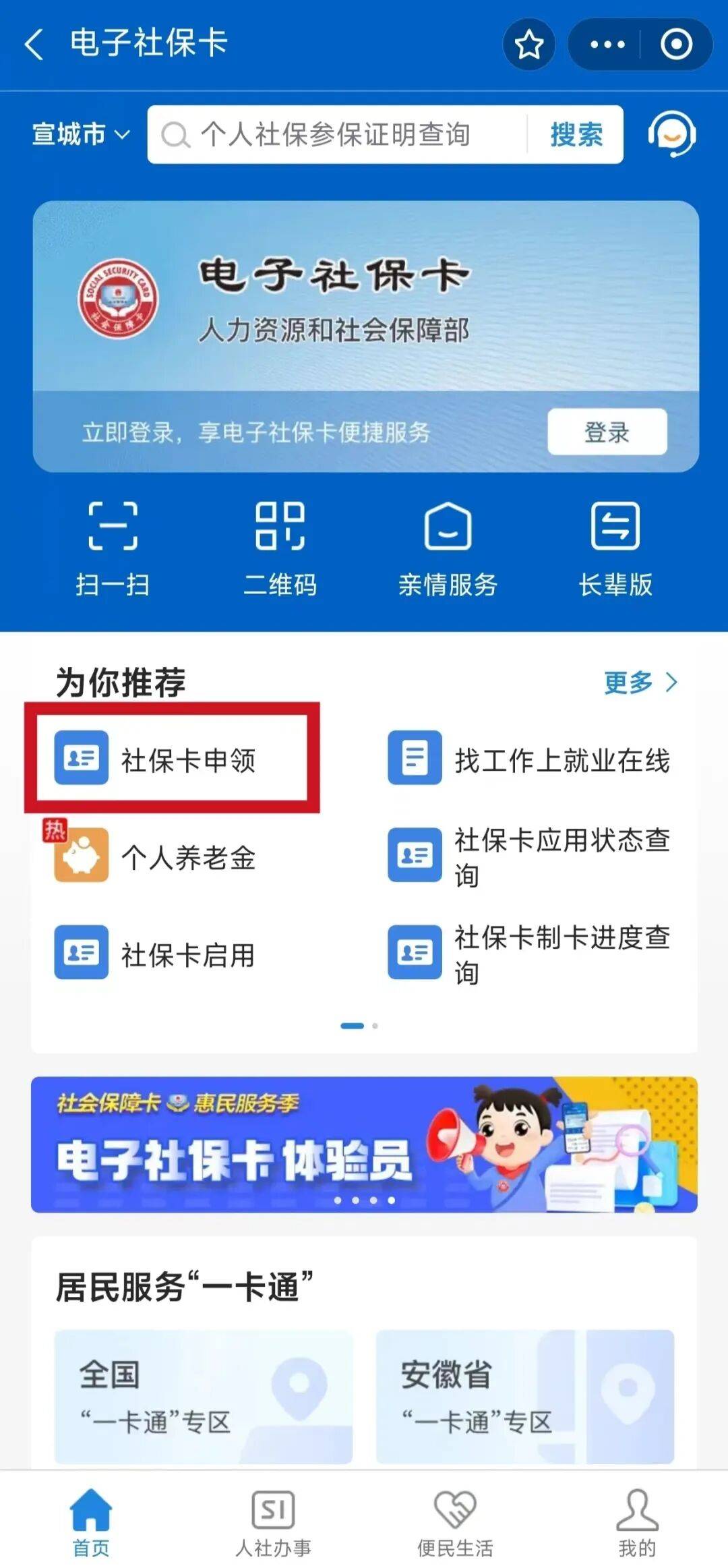 馆陶最新套医保卡联系方式2024方法分析(最方便真实的馆陶套医保卡的渠道是真的吗方法)