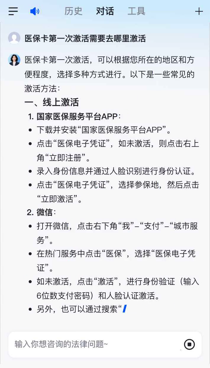 馆陶最新医保卡有到期时间吗方法分析(最方便真实的馆陶医保卡有到期时间吗现在方法)